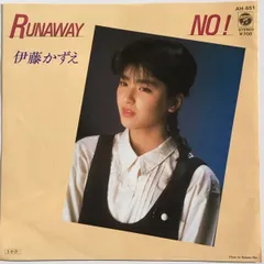2025年最新】伊藤かずえ ベストの人気アイテム - メルカリ