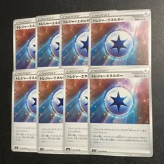 no.234 ポケモンカード　トレジャーエネルギー　8枚　特殊