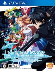 ソードアート・オンライン ―ホロウ・フラグメント― - PS Vita