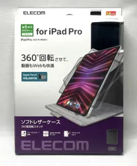 2025年最新】iPad Pro 12.9 ジャンクの人気アイテム - メルカリ