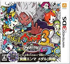 10本セット 妖怪ウォッチシリーズ スキヤキ 赤猫団 真打 3DSソフト 妖怪ウォッチシリーズ10本 3DSソフト 赤猫団 スキヤキ 真打 ほぼ