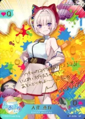 あおぎり高校　大代真白　活動2周年記念　直筆サイン入り　キャンバスボード Amazon.co.jp: あおぎり高校 大代真白 活動2周年記念 直筆サイン入り