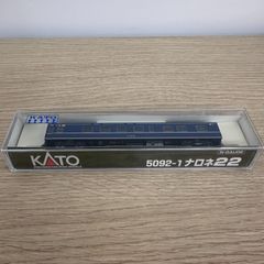 《新品》KATO5192-1　ナロネ22