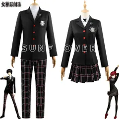 Amazon.co.jp: [MATTUI] 雨宮蓮 コスプレ衣装 来栖暁 JOKER