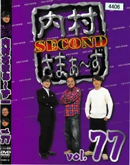 【中古】DVD▼内村さまぁ～ず (10枚セット)51、52、53、54、55、56、57、58、59、60 レンタル落ち 全10巻 内村さまぁ〜ず 53 レンタル落ち 中古 DVD ケース無 : 中古 dvd