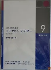 2024年最新】ＣＢＴの人気アイテム - メルカリ