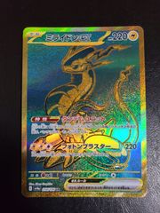 遊戯王 憑依覚醒 シークレット 未開封 - メルカリ