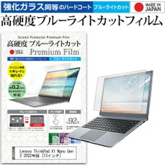 領収書発行可 X1 Nano Gen2 メモリ32GB SSD2TB USキー 領収書発行可 X1 Nano Gen2 メモリ32GB SSD2TB USキー - メルカリ
