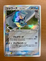 2025年最新】シャワーズ psa10の人気アイテム - メルカリ