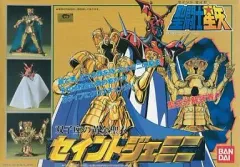 2025年最新】聖闘士星矢 プラモの人気アイテム - メルカリ