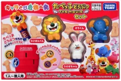 【新品】おもちゃ キャラとび危機一発 たべっ子どうぶつ THE MOVIE セット