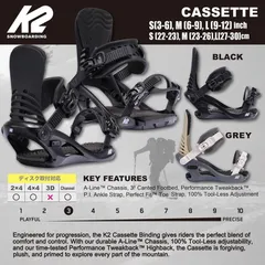 2025年最新】K2 スノーボード ビンディングの人気アイテム