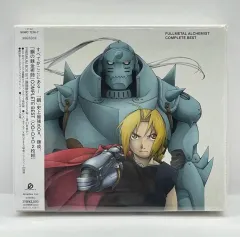 OST スチールの 錬金術師 完了しました BEST ベスト （ 828 ）