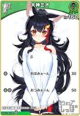 α1 ホロライブ 泥棒建設&チップ 大神ミオ スリーブ&プレイマット Amazon.co.jp: ホロライブ 大神ミオ ラバーマット プレイマット