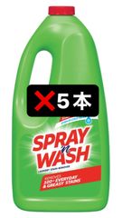 新品 スプレインウォッシュ 5本