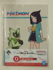 2025年最新】アニポケ リコの人気アイテム - メルカリ