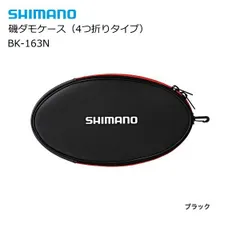 2025年最新】シマノ タモケースの人気アイテム - メルカリ