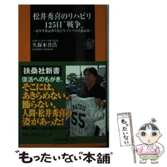 2025年最新】ゴジラ松井の人気アイテム - メルカリ