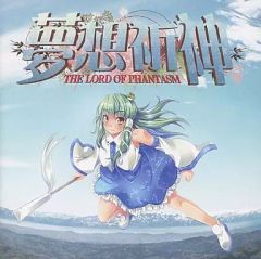 東方Project ZUN 既存楽曲CD 15枚完全セット - メルカリ