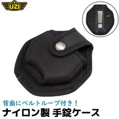 UZI ナイロン製 手錠専用ケース 汎用 ポリス 手錠ケース 11×12×2cm 警察 ポーチ 護身 コスプレ ポーチ ブラック ケース ナイロン 護身用品 警察グッズ ポリスグッズ ハンドカフ