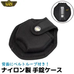 2025年最新】警察用手錠ケースの人気アイテム - メルカリ