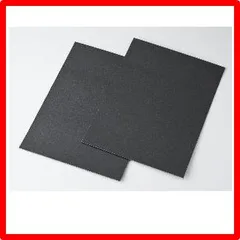 かばんの底板(2枚組)　ハサミで簡単に切れる！　バッグをシャキッと　リュック底板　トートバッグ中敷き