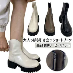 ブーツ レザーブーツ サイドゴア 厚底 ヒール4cm ロングブーツ 韓国ファッション 可愛い バックファスナー ミドルブーツ レディース おしゃれ  シューズ 靴#gurug571656