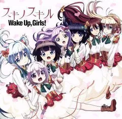 2024年最新】wake up, girls!の人気アイテム - メルカリ