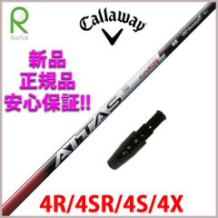 RusTick キャロウェイ CALLAWAY 互換性 スリーブ付き UST マミヤ アッタス RX サンライズ レッド ATTAS RX SUNRISE RED 4シリーズ
