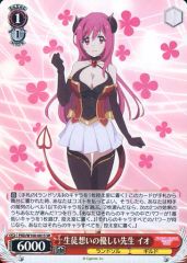 ヴァイスシュヴァルツ ロンドンへの誘い 凛 SP - メルカリ