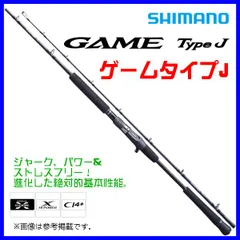 2025年最新】シマノ ゲーム Jの人気アイテム - メルカリ
