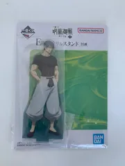 呪術廻戦 一番くじ 懐玉・玉折 〜弍〜 E賞 アクリルスタンド 伏黒甚爾 アクスタ