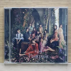 国内盤CD★イー・ガールズ/E-girls■ Pain、 pain 【RZCD86526/4988064865260】B20760