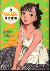 2025年最新】yawara dvdの人気アイテム - メルカリ