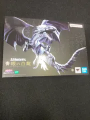 2024年最新】S.H.MonsterArts 青眼の白龍の人気アイテム - メルカリ