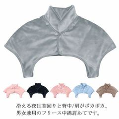 肩ウォーマー フランネル メンズ フリース 肩冷え防止 毛布 暖かい 肩当て 寝具 着る毛布 五十肩 肩あて レディース 起毛 肩当て 防寒 ルームウェア 首暖め 母の日 ギフト#mion0594381