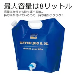 2024年最新】ポリタンク 1 l コック付きの人気アイテム - メルカリ