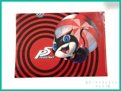 P5 ペルソナ5 セガ ラッキーくじ Light『ペルソナ５』クリアファイル コレクション【 モルガナ (モナ) パラシュートver. 】１枚  新品未使用 ★サイズA4対応(約220mm×310mm)