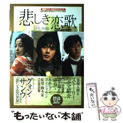 〔韓国ドラマ〕ケース付き・四季シリーズ④作品全巻セット【レンタルアップ品】 Amazon.co.jp: 韓国ドラマ朱豪DVD-BOXノーカット全巻セット