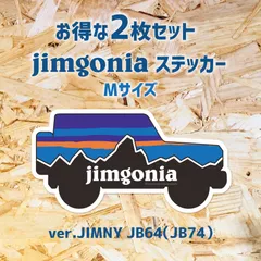 patagonia sakurajima 人気 ステッカー