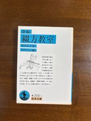 新着