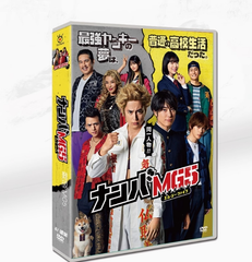 【新品未使用】ナンバMG5〈7枚組〉DVD-BOX TV+SP