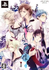 【中古】しらつゆの怪(限定版) - PSP