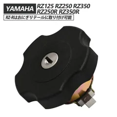 2024年最新】rz250r テールの人気アイテム - メルカリ