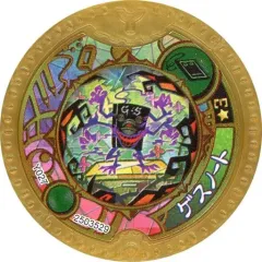 妖怪ウォッチ　メダル　レアあり　値下げ○ 妖怪ウォッチ メダル レアあり 値下げ○