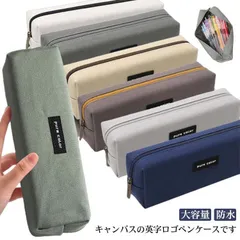 ペンケース 筆箱 シンプル おしゃれ 韓国 大容量 収納 かわいい ペンポーチ 筆箱 筆入れ ふでばこ 文房具 筆記用具 中学生 高校生 大学生 男の子 女の子 キャンバス ファスナー 軽量 防水 送 xzjhhxg#