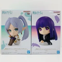 【飾磨店】 中古 フィギュア 葬送のフリーレン フリーレン＆フェルン おすわりフィギュア ２体セット 【701】