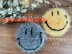 2025年最新】スセミたわしの人気アイテム - メルカリ