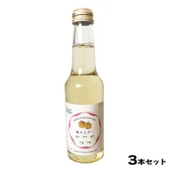 キンシ正宗  梅サイダー　和歌山紀州産使用 250ml×3本    爽やかな梅の風味のソーダを伏見の銘酒蔵で仕上げました