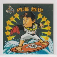 松坂大輔元投手　ビックリマンチョコシール　シール　ビックリマン Amazon.co.jp: 松坂大輔元投手 ビックリマンチョコシール シール